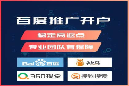 百度推广公司：教育行业营销的成功案例