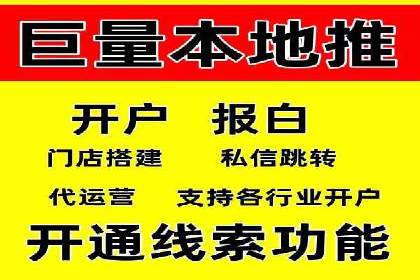 百度推广排名实战技巧全解析