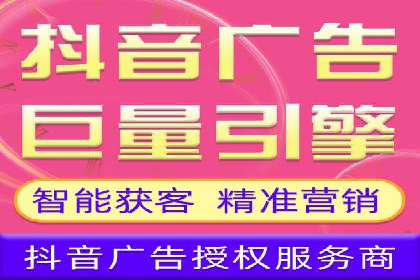 信息流广告投放公司案例发展趋势
